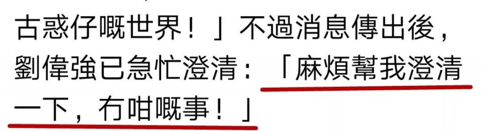 继《无间道》后，《古惑仔》也要拍英文版？导演刘伟强发声回应了