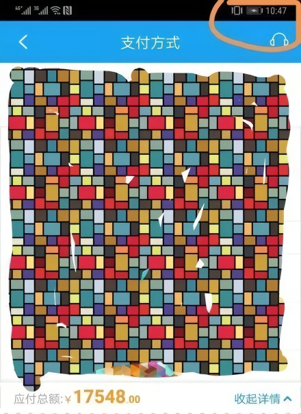 携程到底有没有杀熟？