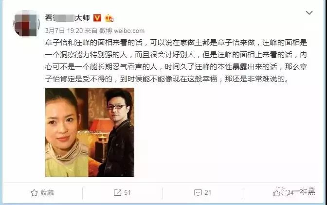 10分钟赚60万，在中国，算命到底有多野？