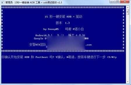 三招破解安卓手机锁屏密码,手不干净的人请别进来看!!!