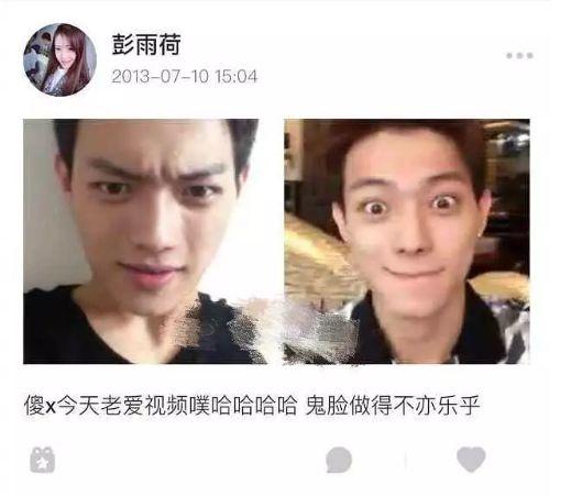 自曝换头的彭王者也是许凯的前任？让众女友撕X的家暴男劈腿史有点多呐…