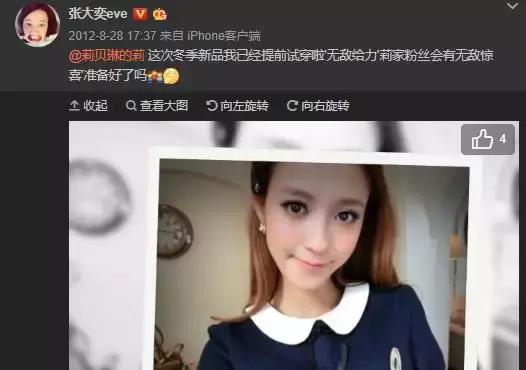 你肯定不知道，网红开淘宝店一年能卖10亿，卖到美股上市……