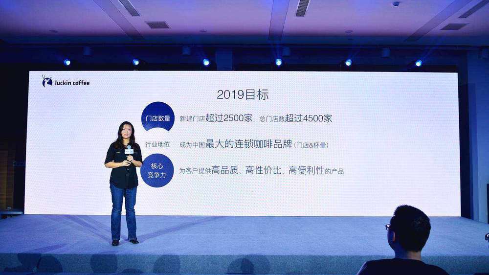 瑞幸咖啡或已进入上市前静默期