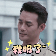 苏有朋把自己整成林峯！为什么男人这么爱动下巴？！