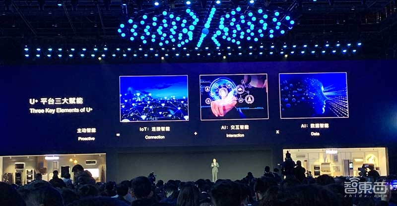海尔推7大品牌智能生活解决方案!公布IoT+AI新战略