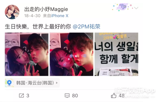 这个中国女生也和胜利的事有关？