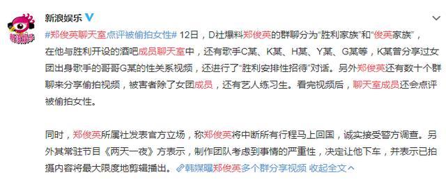 李胜利风波再加一人！崔钟训宣布退出娱乐圈，最新案情曝光！