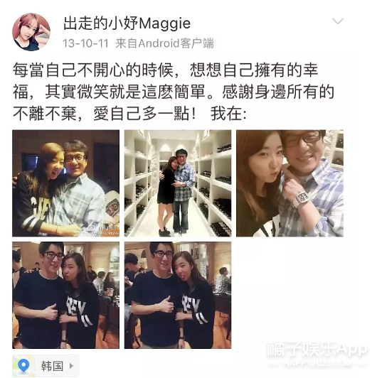 这个中国女生也和胜利的事有关？