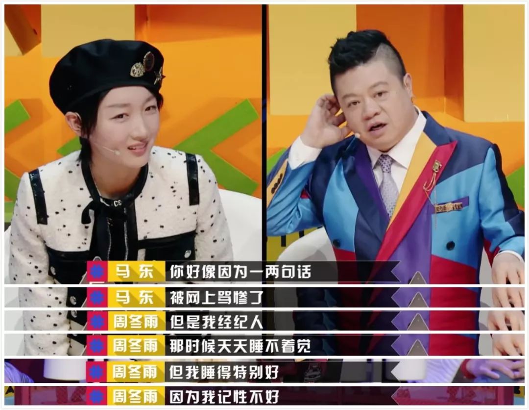 周冬雨，表白了？？？