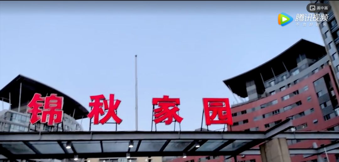 张一鸣回忆七年前居民楼办公，创业公司选址风水是个玄学？ | 唠氪儿