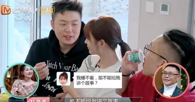 伊一当面评价沈梦辰杜海涛“不配”，被网友吐槽情商太低！
