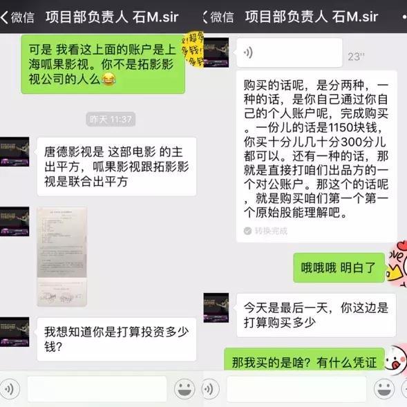 影视行业打假大事记