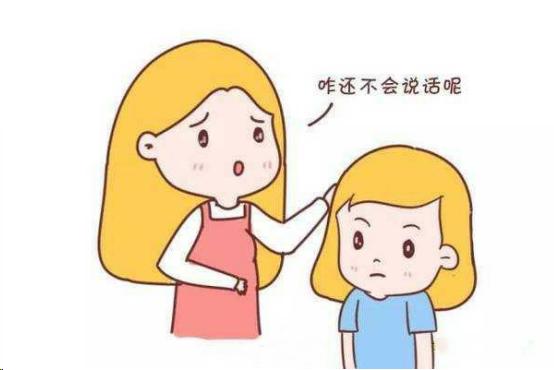 宝宝说话晚的两大表现,想要宝宝早开口,家长试试这4招