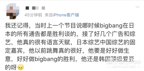 真的是好“努力”...一个渣男