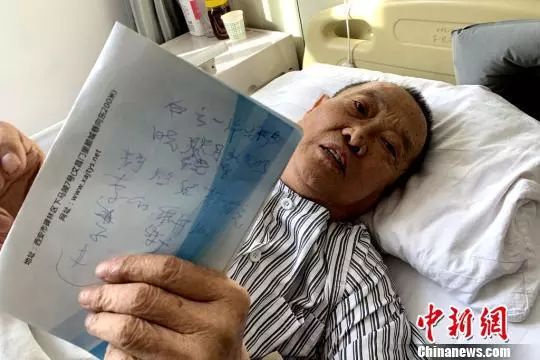 白叟“手里攥着护理姓名”走红 再次住院写诗感恩