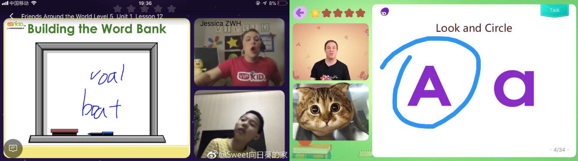 36氪新风向丨用 AI 老师替代真人，这是今日头条、好未来们在探索的在线教育的新解法