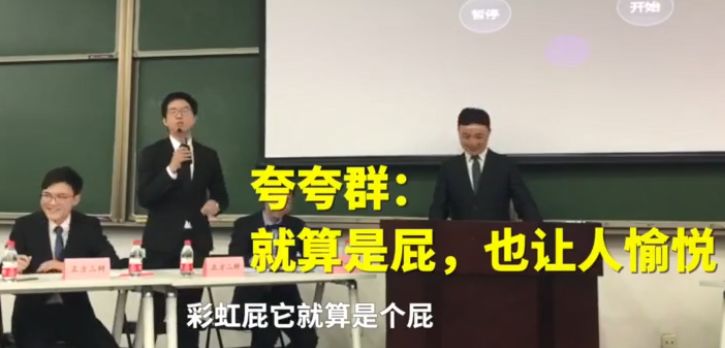 清华北大史诗级辩论，夸夸群VS喷喷群谁更好？ | 唠氪儿