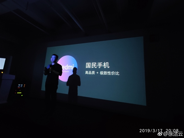 红米7/黑鲨2齐发：深夜彩排 雷军大赞