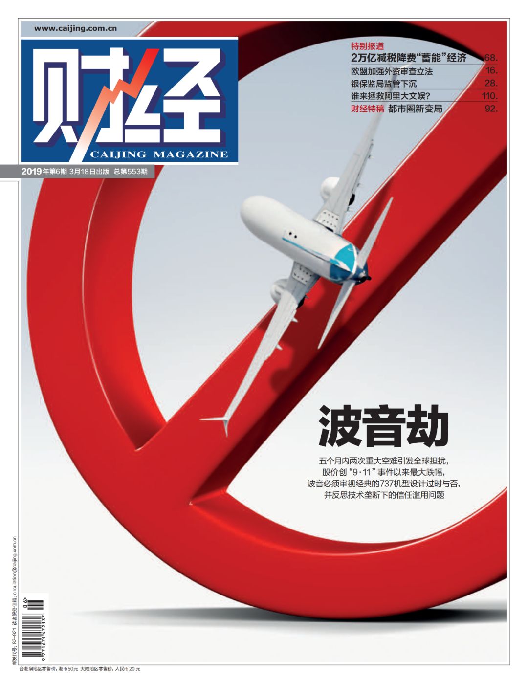美国人均律师_美国律师(3)