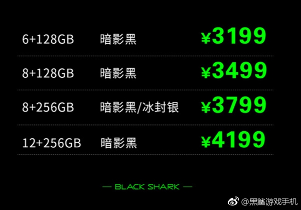 骁龙855配12G内存！黑鲨游戏手机2发布：首创双半屏压感