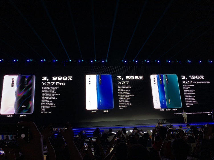 vivo发布X27系列手机，售价3198起。
