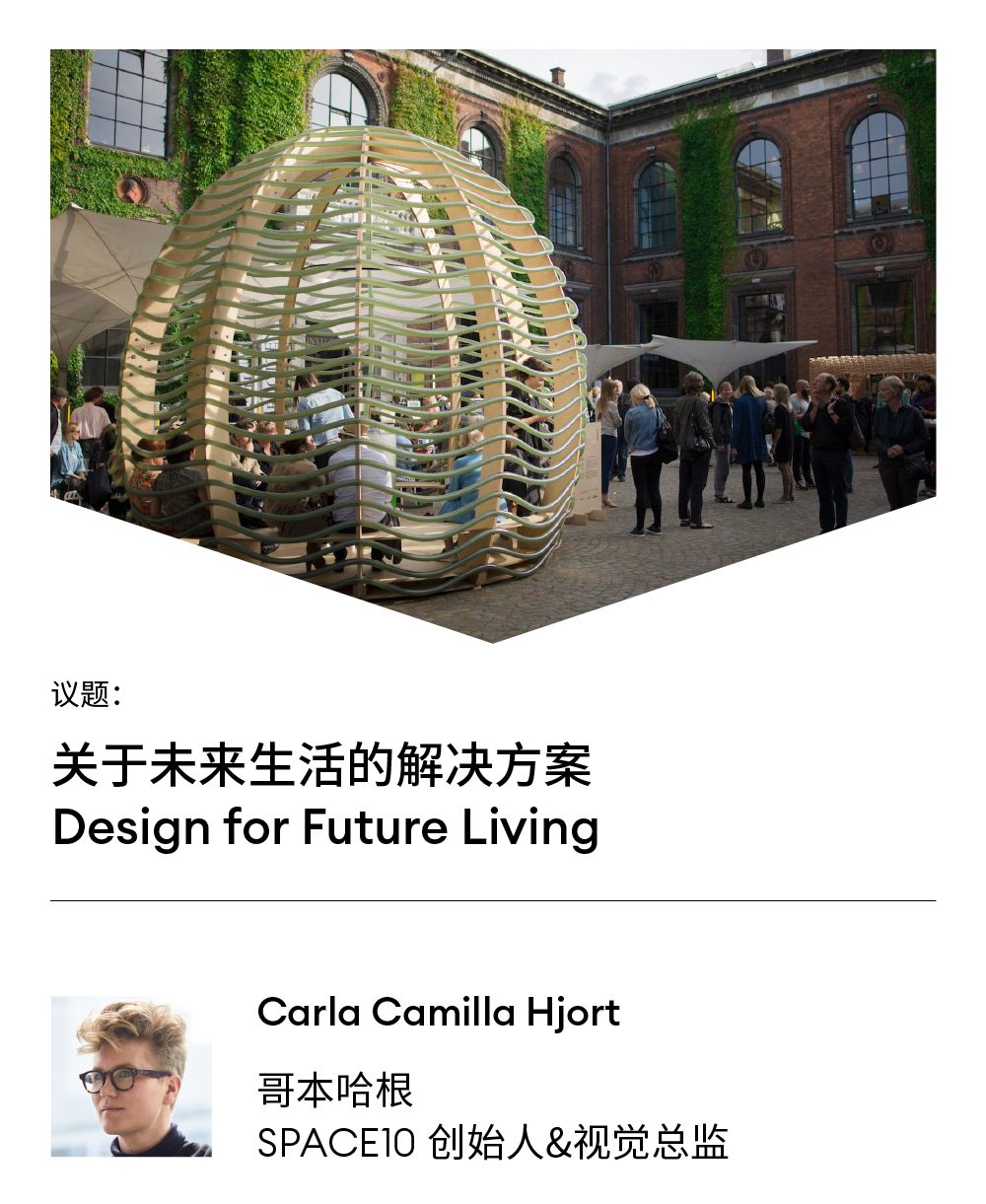 完成梦想还是实现商业，创意人该如何应对时代