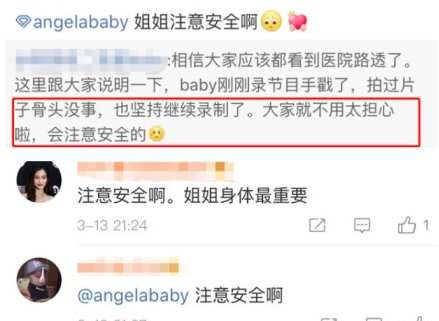 Baby穿白纱裙现身美如仙女，生图与精修图颜值无差距