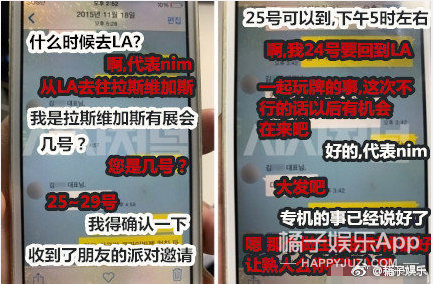 胜利首次公开个人立场 东方神起SJ可能合体录节目