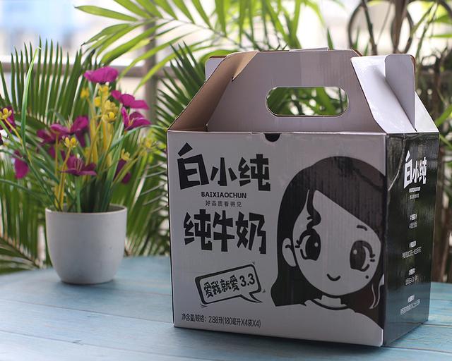 香滑细幼入口即化,为喜欢的人做一杯牛奶冰沙