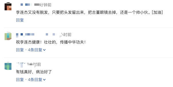 屏幕快照 2019-03-20 15.19.57.png