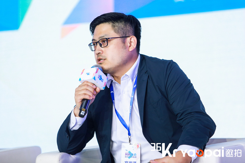 圆桌论坛：产业互联网背景下，数字农业的新机会与新挑战 | 2019 WISE风向大会