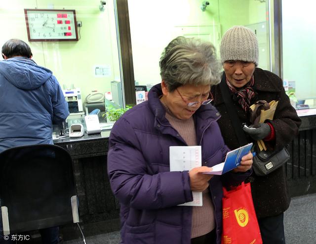 退休工资为什么有的是打入存折,有的是打入社保卡?