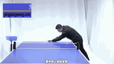 掌握这个要点,把侧上旋球发得既短又转,令对手误以为是下旋球