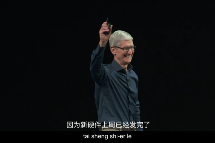 我们抢先看了苹果下周的Show Time发布会！（误