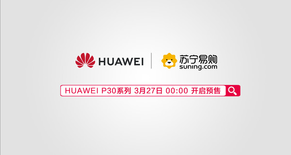 华为Mate 20全系列降价500元 苏宁易购3499元