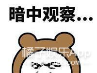 她这演技至于热搜第一吗？