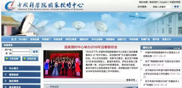 再过十多天，靠着GPS校准时间的设备们就要方了！
