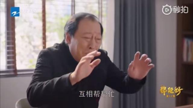 什么情况?为苏大强流泪 这到底是个什么梗?