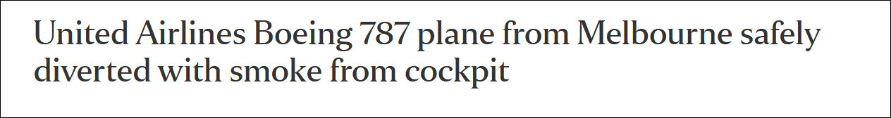 波音又出事？美联航一架787-900客机起飞后冒烟迫降