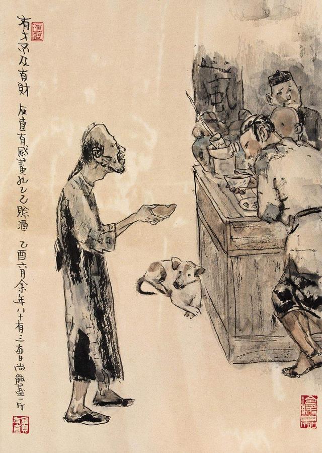 没钱没地位的孔乙己,为什么是鲁迅最喜欢的人物?