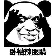 点进去才发现,我的天呐,是什么亮瞎了我的双眼!