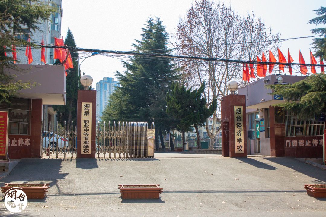 带你寻找烟台20多年前的路边炸串，一串五毛！