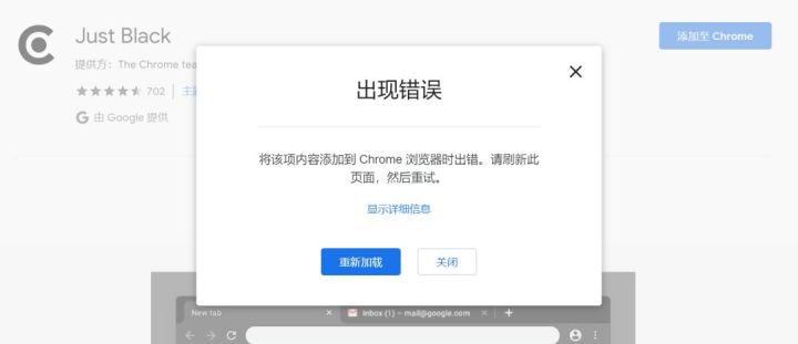 我用上了微软Chromium内核的Edge浏览器，真是不胜唏嘘