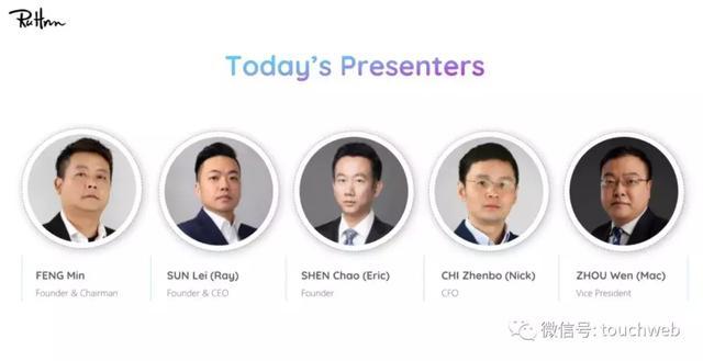 网红电商如涵路演PPT曝光:4月初上市 微博参与IPO认购