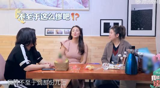 杨天真口才了得劝张雨绮卖包赚钱,范冰冰容光焕发搞事业开美容院