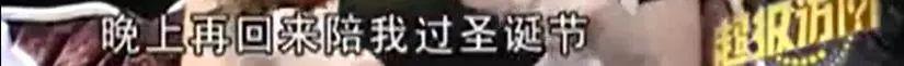 李小璐公开痛斥贾乃亮：他给过我什么了？！