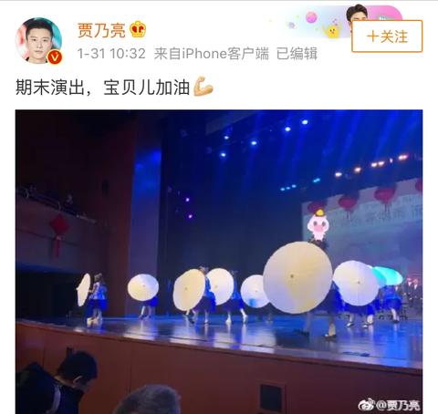 李小璐diss贾乃亮：他给过我什么，网友：被盗号了？