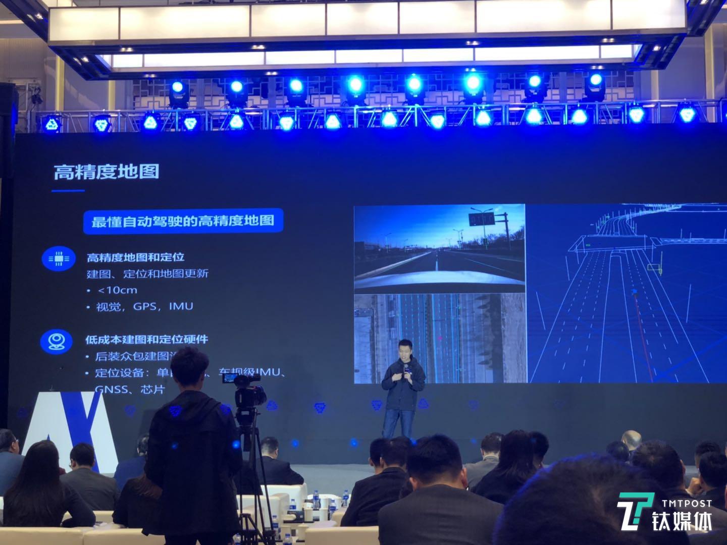 Momenta推出高速自动驾驶方案，CEO曹旭东：人车共驾还要存在20年