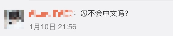 我们问了李小鹏：李安琪爱说英文是在晒“优越感”吗？