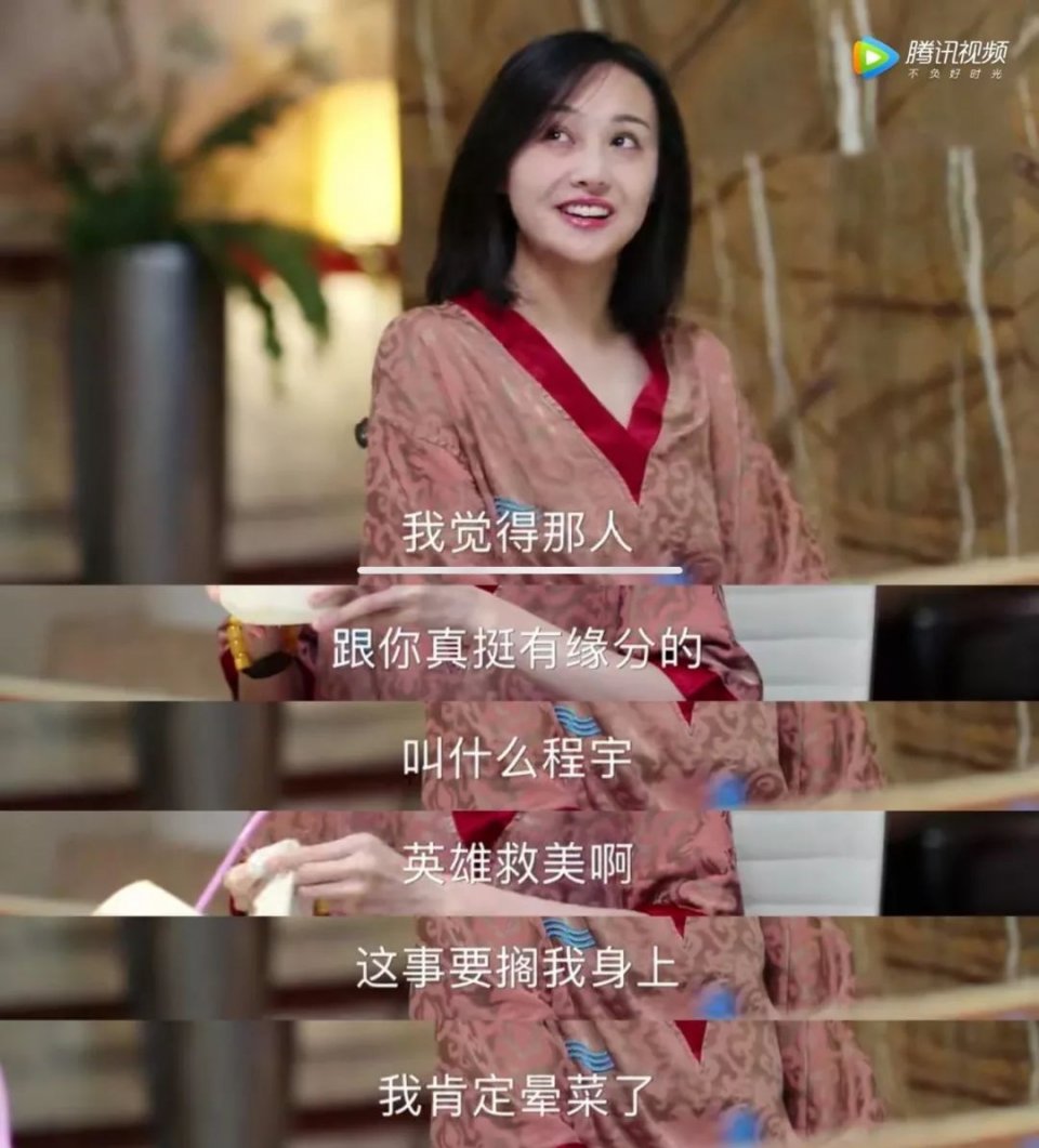 郑爽新剧演技还不如隔壁的苏小咪